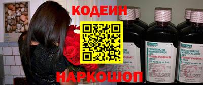 соль курить ск Абакан