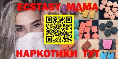 наркотики Апрелевка