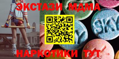 соль курить ск Абакан