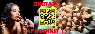 прущая мука Апшеронск