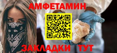 соль курить ск Абакан