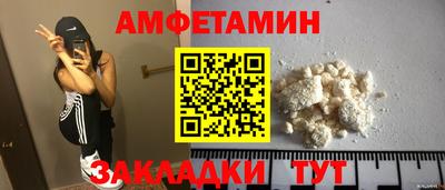 прущая мука Апшеронск