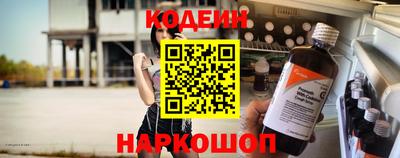 наркотики Апрелевка