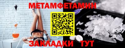 прущая мука Апшеронск