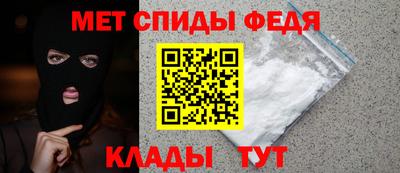 соль курить ск Абакан