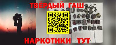 наркотики Апрелевка
