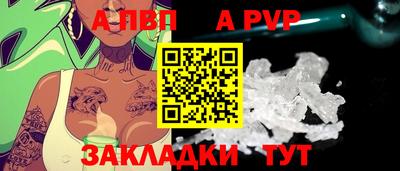 наркотики Апрелевка