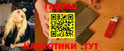 наркотики Апрелевка