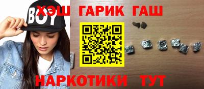 прущая мука Апшеронск