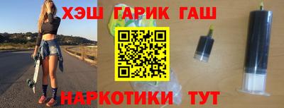каннабис Аргун