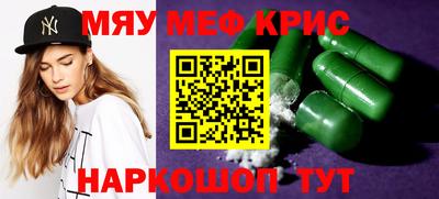 прущая мука Апшеронск