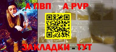 наркотики Апрелевка