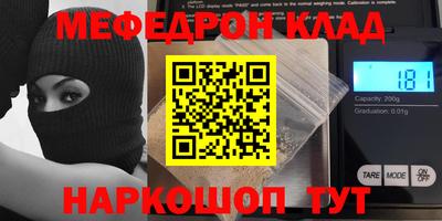 каннабис Аргун