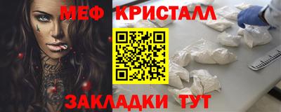 прущая мука Апшеронск
