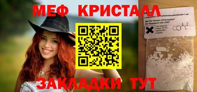 альфа пвп VHQ Азнакаево
