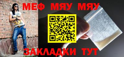 соль курить ск Абакан