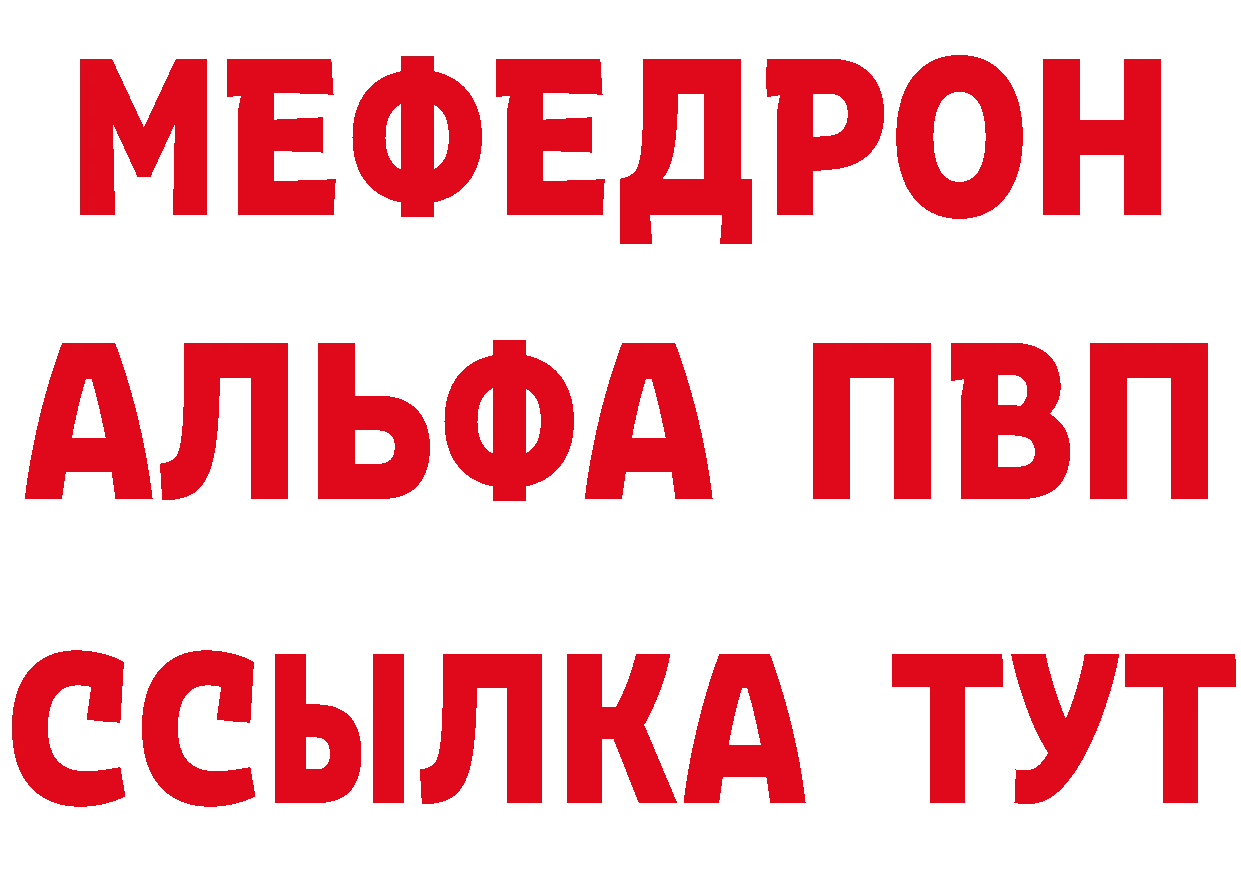 А ПВП VHQ зеркало нарко площадка блэк спрут Бахчисарай