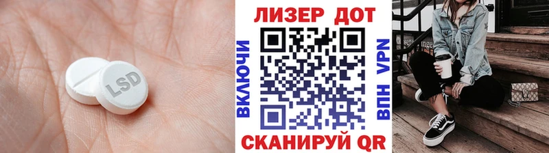 мега ссылки  Бахчисарай  ЛСД экстази кислота 