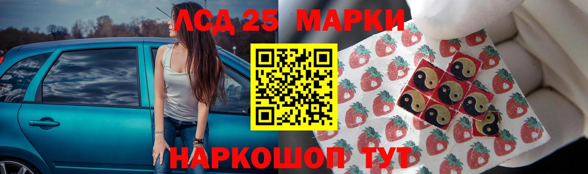 Канабис  Каннабис  Мефедрон кристаллы  Бахчисарай  Вход с VPN  ГАШИШ 