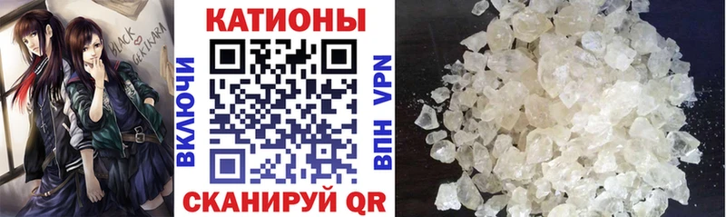 где продают Бахчисарай Меф кристаллы