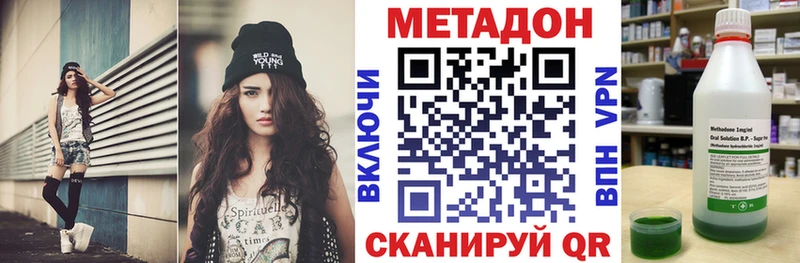 МЕТАДОН VHQ маркетплейс состав Бахчисарай