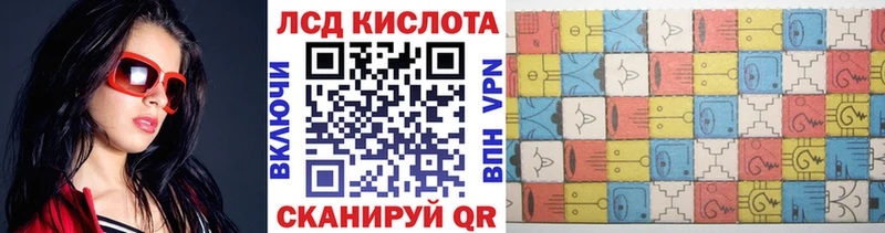 кракен   Бахчисарай  Марки N-bome 1,5мг 