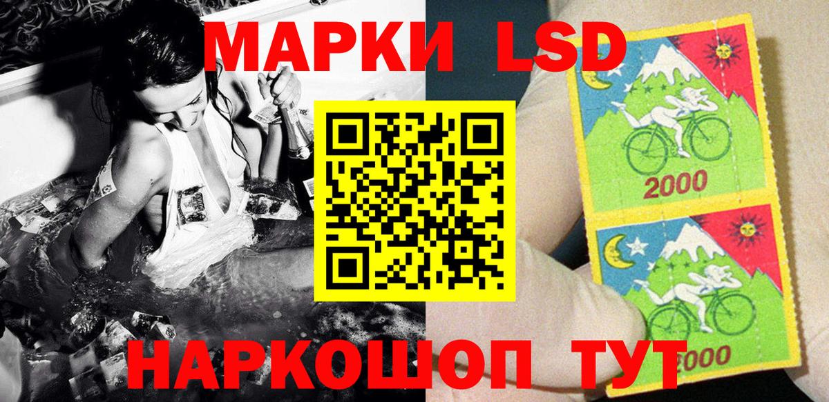 Марки NBOMe 1,5мг  Вход с VPN  Бахчисарай 