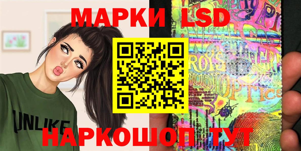 Наркотические марки 1,5мг  Бахчисарай 