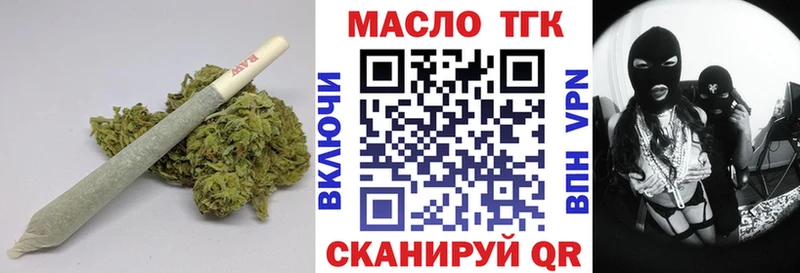 как найти   Бахчисарай  Дистиллят ТГК вейп с тгк 