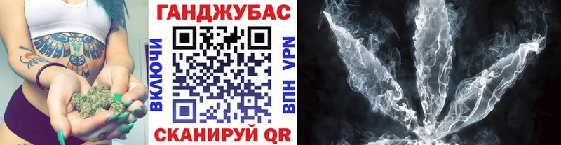 Марихуана Ganja  Бахчисарай 