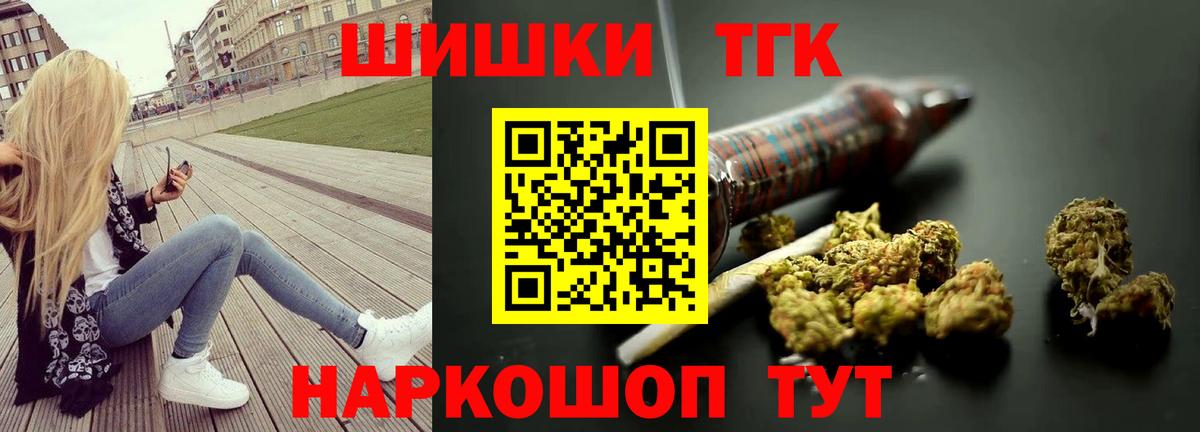 Бошки Шишки сатива Бахчисарай