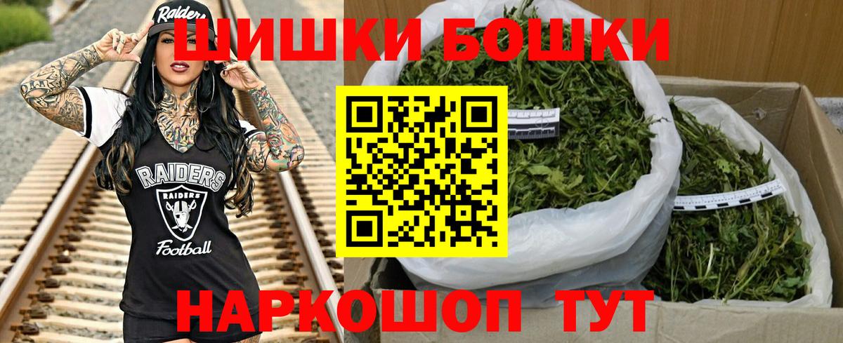 Бошки марихуана AK-47  Шишки марихуана AK-47  Бахчисарай  Марихуана Amnesia  Вход с VPN  Шишки марихуана VHQ 